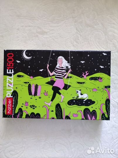 Пазлы 1500