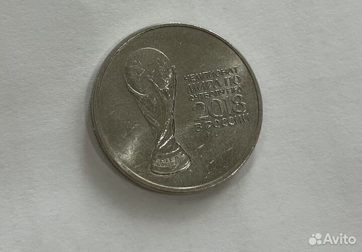 Юбилейные монеты