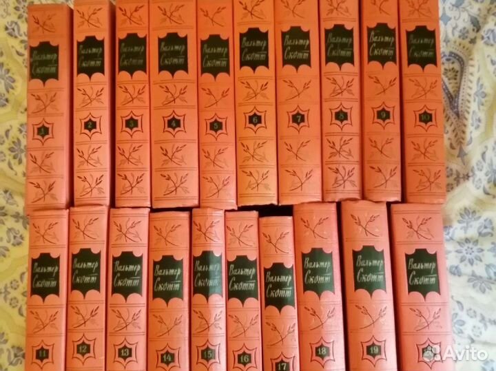 Вальтер Скотт собрание сочинений в 20 томах