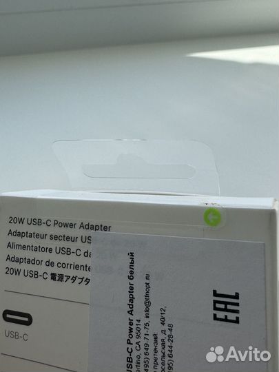 Зарядное устройство Apple 20W USB-C Power Adapter