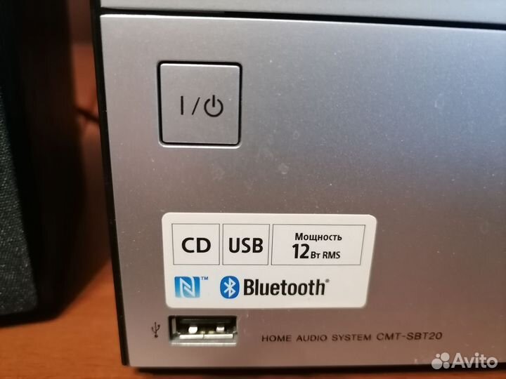 Музыкальный центр sony