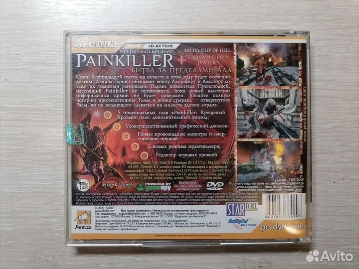 Компьютерная игра Painkiller Крещеный кровью PC