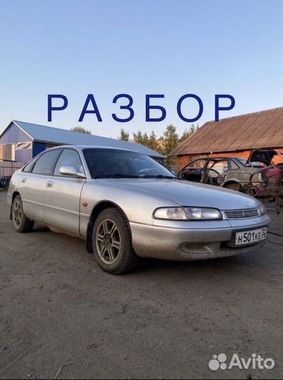 Мазда 626GE GF Есть Все крылья и тд