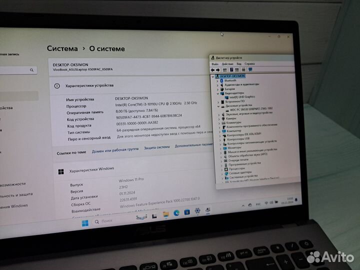 Asus Core i3-10110U\8gb\nvme SSD 256