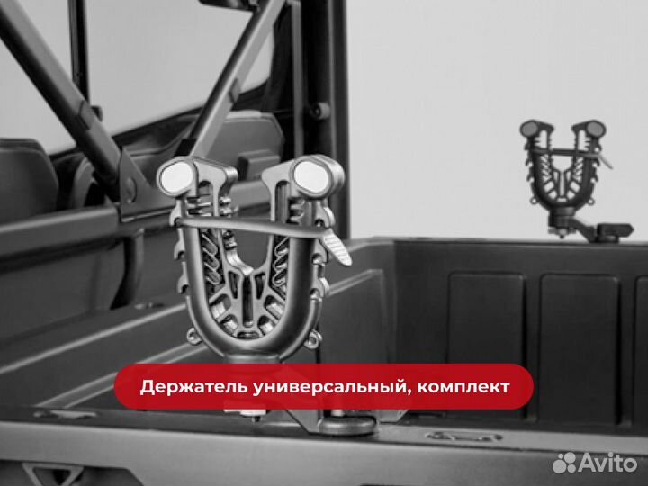 Держатель универсальный для квадроцикла снегохода