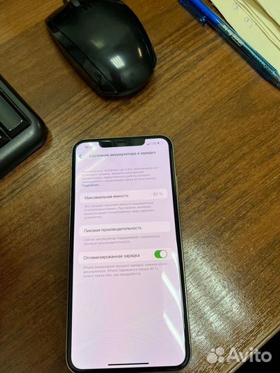iPhone Xs Max, 256 ГБ