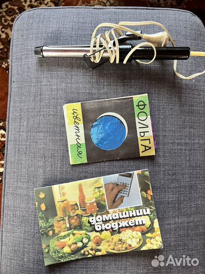 Разные вещи из СССР
