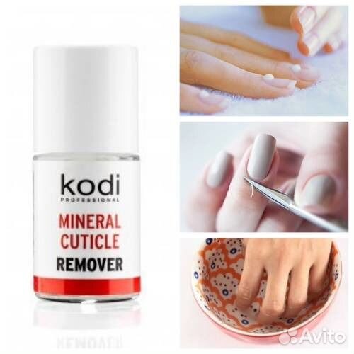 Средство для кутикулы kodi mineral cuticul remover