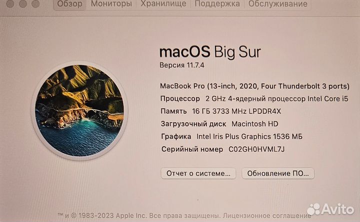 Macbook Pro 13 2020 i5 16gb 1TB