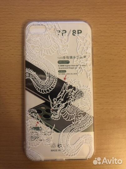 Чехол на iPhone 7 8 plus