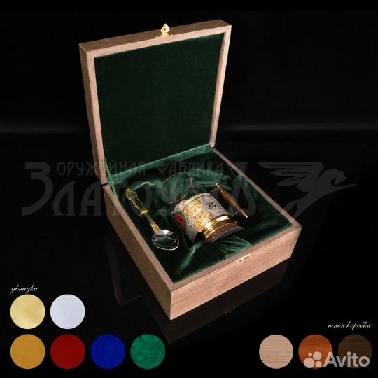 Подстаканник золотой подарочный Татарстан