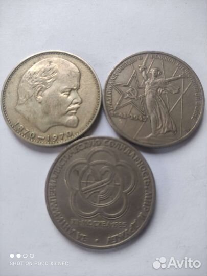 Монеты СССР