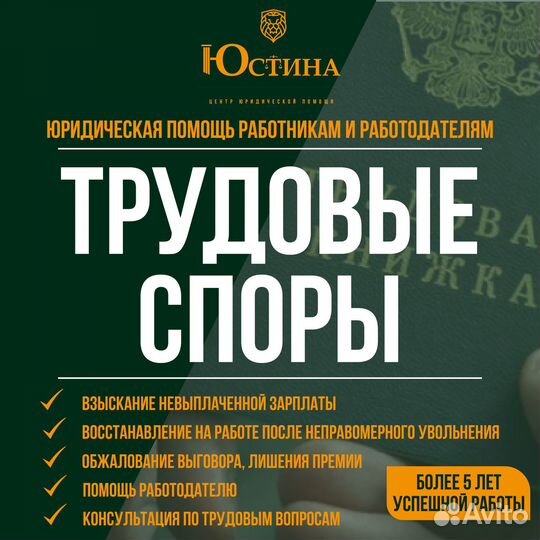 Банкротство