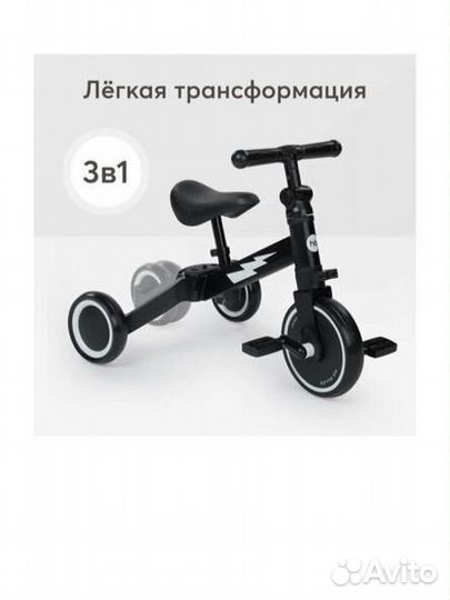 Беговел 3 в 1 happy baby