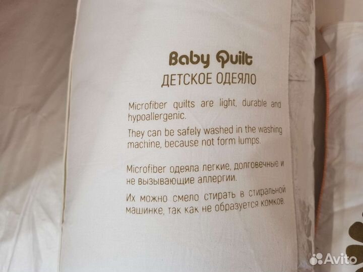 Одеяло и подушка