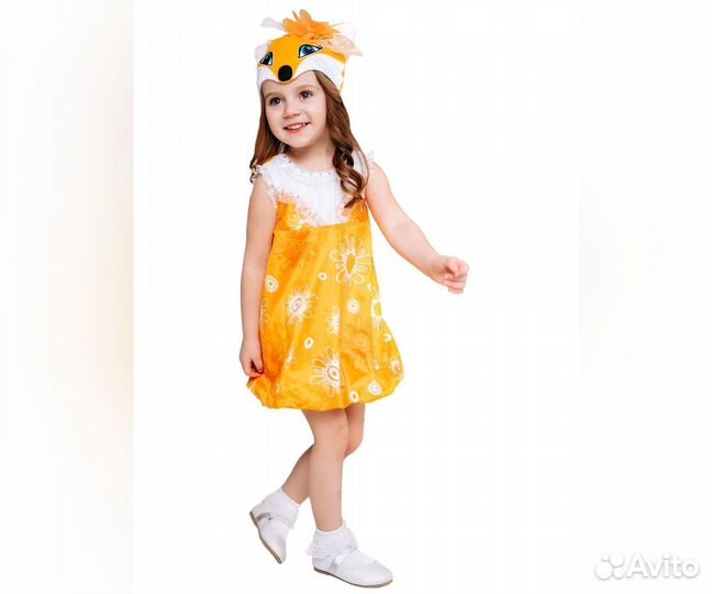 Карнавальный Костюм 