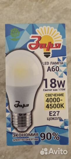 Светодиодные лампы А60 цоколь Е27