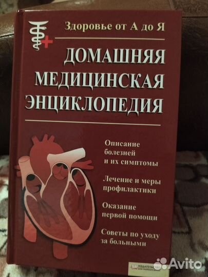 Книги разные