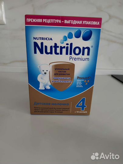 Детская смесь нутрилон
