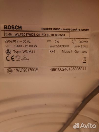 Стиральная машина бу bosch 5кг