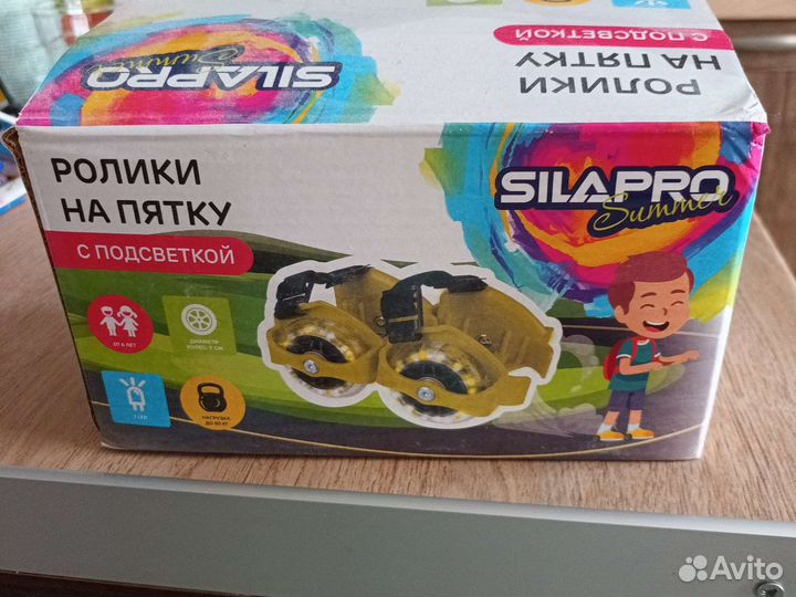 Ролики на пятку новые