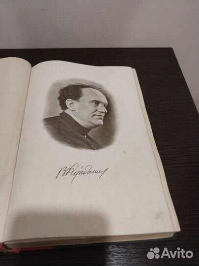 Антикварные книги