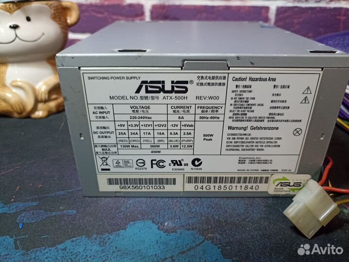 Блок питания Asus ATX-500H