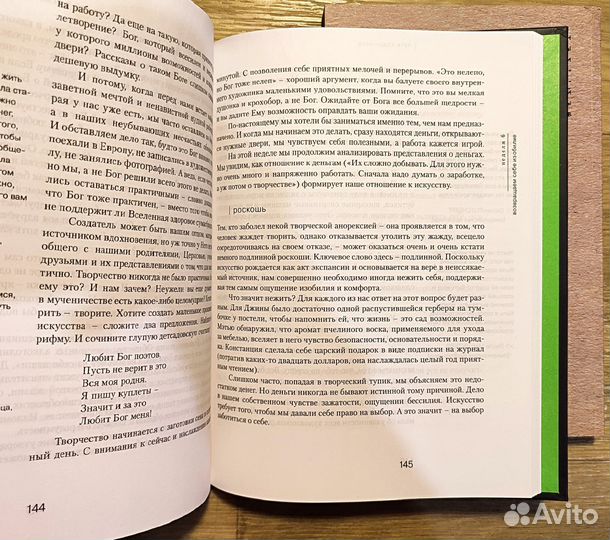 Книга и рабочая тетрадь 