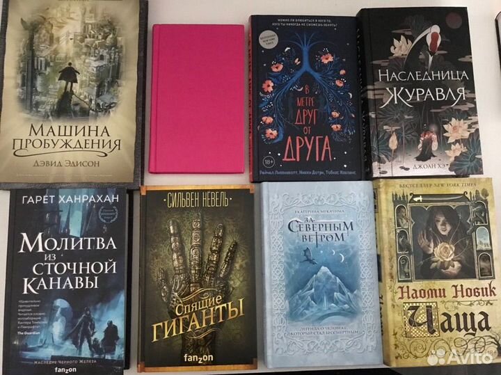 Книги фэнтези, современные, подростковые