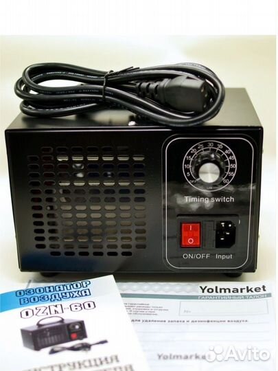 Озонатор воздуха