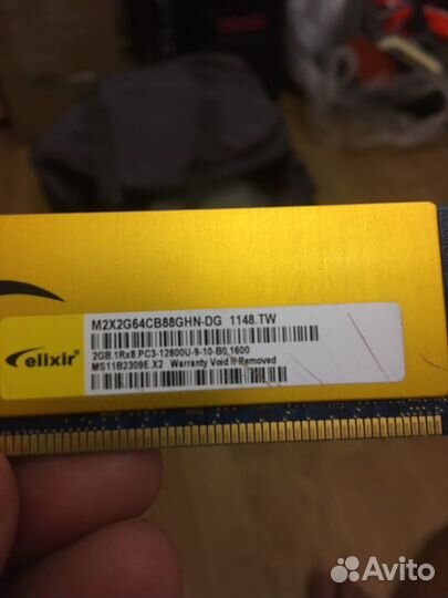 Оперативная память