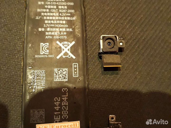 Батарейка на iPhone 4с