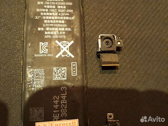 Батарейка на iPhone 4с