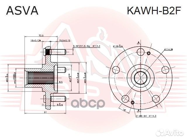 Ступица передн. колеса kawhb2F asva