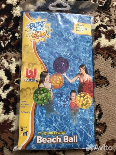 Мяч для плавания, детский