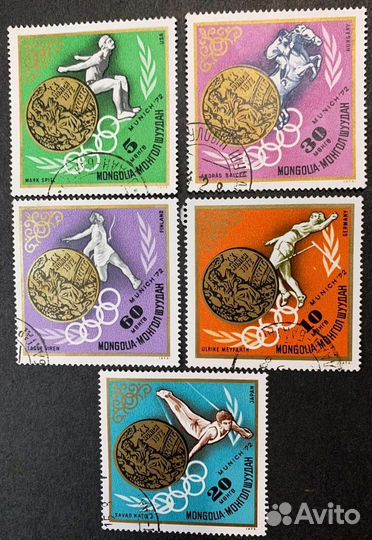 Марки СССР и зарубежные 1972 г