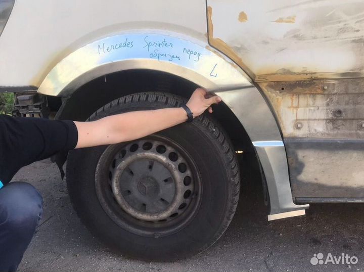 Ремонтные арки Mercedes для вашего авто