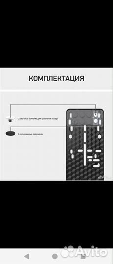 Номерные рамки rcs light оригинал