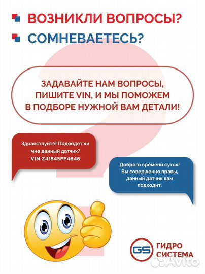 Ремкомплект рулевой рейки Peugeot 405 1987-1993