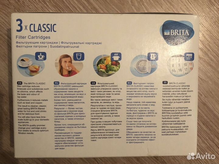 Фильтр для воды brita