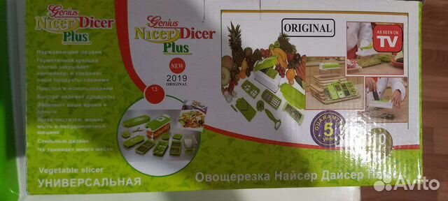 Терка для овощей