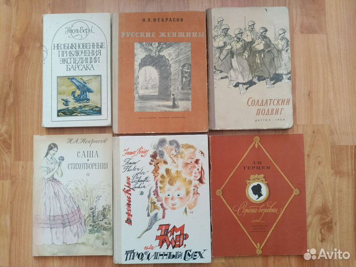Детские книги СССР и 90-х