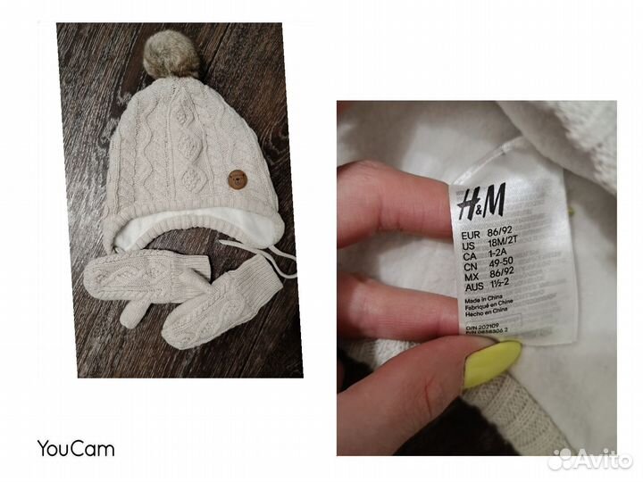 Шапки пакетом для девочки