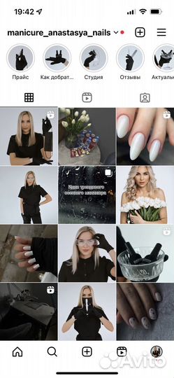 Смм специалист удаленно