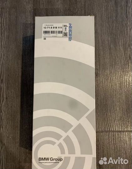 Воздушный фильтр BMW