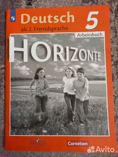 Книги для чтения по английскому языку