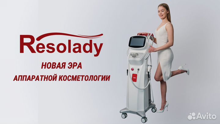 Аппарат коррекции фигуры