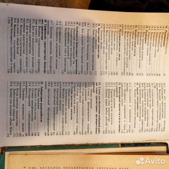 Советы радиолюбителям