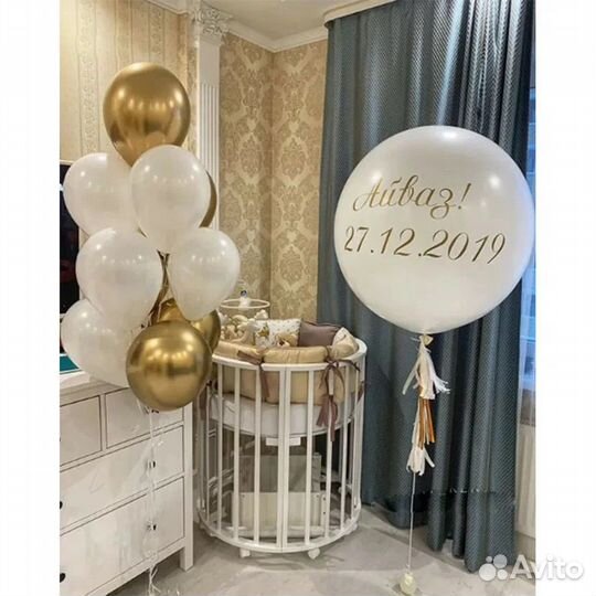 Шары на выписку