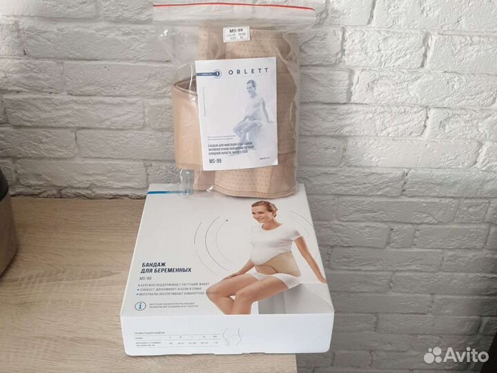 Бандаж для беременных MS-99 Orlett, р.XL, бежевый